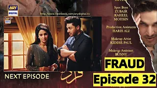 Paki Serial FRAUD Episode 32 Drama Teaser | Explain & Review by DRAMA HUT | ARY DIGITAL