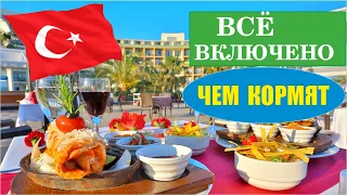 ТУРЦИЯ 5* || Чем кормят в отелях Турции || Обзор все включено в Amelia Beach Resort