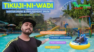 Tikuji Ni Wadi Water Park | A to Z Information | India's No 1 Amusement Park | Post Lockdown 2022