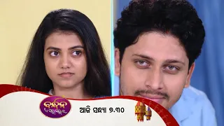 Bandhan Ae Jannma Jannmara | 4th Aug 2022 Episode Promo