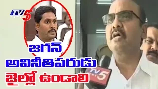 Prathipati Pulla Rao Face To Face Over Arigold Scam | Telugu News | TV5 News