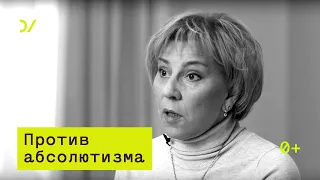 О смысле Конституции  –  Елена Лукьянова