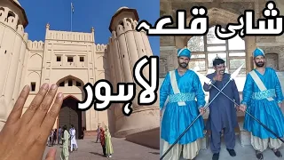 Visit to Shahi Qila Lahore || Lahore Fort || Historical Place of Lahore