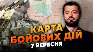 💣Ого! РАЗБОМБИЛИ СКЛАД С РАКЕТАМИ. Карта боевых действий 7 сентября: РФ подтягивает БОЛЬШУЮ АРМИЮ