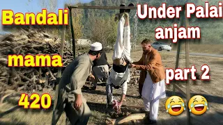 Bandali mama Aw Under palai part 2 || Funny Drama || Bpv Star