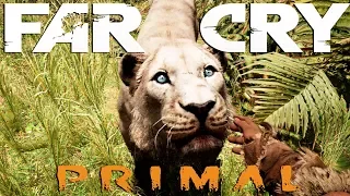 Приручаем ЯГУАРА и ЛЬВА - FAR CRY PRIMAL #2