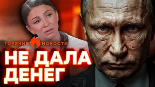 ПОЧЕМУ Путин уб*вает ИНФОЦЫГАНКУ БЛИНОВСКУЮ? | ГОРЯЧИЕ НОВОСТИ 06.06.2024