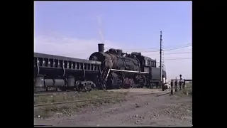 Chinese Steam 1 - North East (1994)