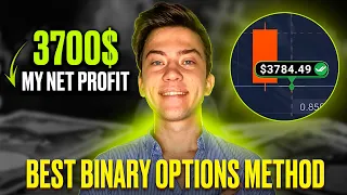 3700$ → MY NET PROFIT WITHOUT RISK | Binary Options Trading Strategy | Best Pocketoption strategy