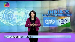 Sansad TV Special Report: India’s Presidency of UNSC | 04 December, 2022