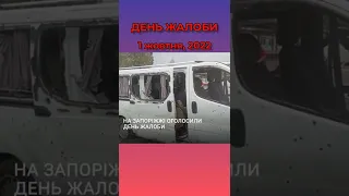 Масовані ракетні удари | Багато жертв та поранених..