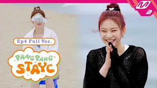 [팡팡 스테이씨] Ep.4 (Full Ver.) | PANGPANG STAYC (ENG/JPN)