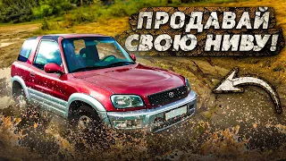 Этот авто лучше любой НИВЫ 4x4