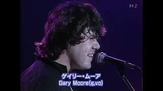 Gary Moore - Rockin' Every Night (Chippenham, UK 21st Jan 1984) (HD 60fps)