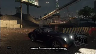 Платина по Watch Dogs!