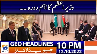 Geo News Headlines 10 PM - Prime Minister's important visit.| 12th October 2022