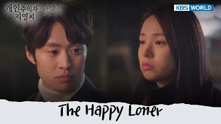 A true relationship [The Happy Loner : EP.2-1] | KBS WORLD TV 240605