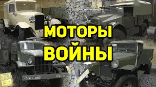 Выставка «Моторы войны» | Парк Победы | Москва