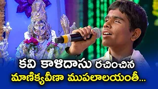Amazing Singing Performance In Vijaya Geethika | ETV