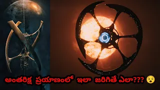 Space లోనే ఇద్దరు తప్పిపోయారు|Passengers 2019 movie explained in Telugu |SCI-FI movie explanation