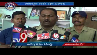 24 Hours 24 News || Trending News || 08-06-2018 - TV9