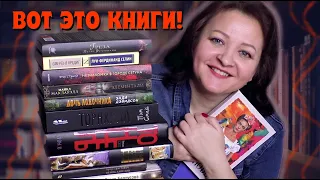 Такие книги лучше купить сразу!  Книжные покупки