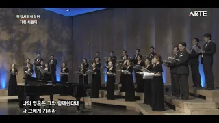 Every Time I Feel the Spirit(흑인영가) B. Chilcott 편곡