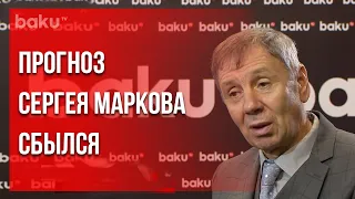 Отрывок из интервью с Сергеем Марковым от 12.11.2021 | Baku TV | RU #bakutvru