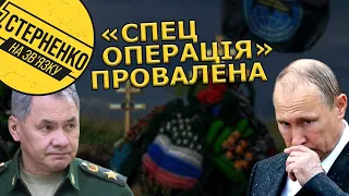 Мобілізація вже не допоможе путіну. Провал у війні став очевидним