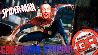 Spider Man --- прохождение от GROZа  --- DLC «Серебрянный луч» (part 05) Финал