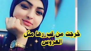 قصة يسرى اليتي_مة التى هزت عواطف الجزائريين