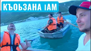 Къоьзана Ӏам - Кезенойам