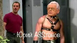 Юрий Антонов- Море♂️♂️♂️ RIGHT VERSION ♂️♂️♂️ Gachi Mix♂️♂️♂️