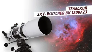 Телескоп Sky-Watcher BK 1206AZ3 | Обзор | Тест