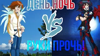 День,Ночь Руки прочь/Клип Друзья Ангелов/Angels Friends/Сульфус/Добрый и Злой/Агел против демона