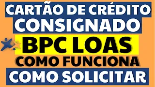 CARTÃO DE CRÉDITO CONSIGNADO BPC COMO SOLICITAR E COMO FUNCIONA O CARTÃO CONSIGNADO BPC LOAS