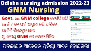 all details about GNM nursing odisha|gnm nursing admission 2022|gnm nursing eligibility|gnm apply