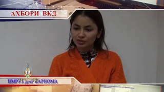 Анонси Ахбори ВКД 16.03.2022