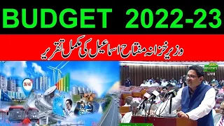 Budget 2022-23 | Finance Minister Miftah Ismail Complete Budget Speech In National Assembly