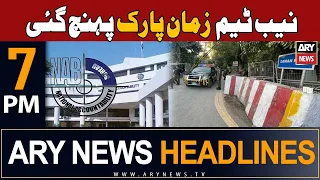 ARY News 7 PM Headlines 6th September 2023 | 𝐍𝐀𝐁 𝐭𝐞𝐚𝐦 𝐙𝐚𝐦𝐚𝐧 𝐏𝐚𝐫𝐤 𝐏𝐨𝐡𝐧𝐜𝐡 𝐆𝐚𝐢