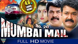 No. 20 Mumbai Mail Hindi Dubbed Full Length Movie || Mammotty, Mohanlal || Eagle Hindi Movies