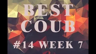 BEST #COUB 14 WEEK 7 | ЛУЧШЕЕ ВИДЕО COUB ЗА НЕДЕЛЮ | ФЕВРАЛЬ 2019 |ПРИКОЛЫ, НАРЕЗКИ | BEST #CUBE