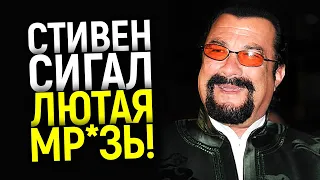 Стивен Сигал пробил дно! Реклама мошенников, обман на миллионы и бегство в Россию