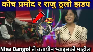 Rajamati Kumati - Niva Dangol - The Voice Of Nepal Season 4 Blind Audition - Episode 3 - Himilaya tv