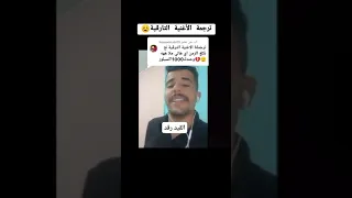 اغنية القيد رقد وعدويا مرقد ستايل صحراوي روعة