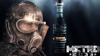 Останкинская телебашня | Metro 2033 Redux | Финал