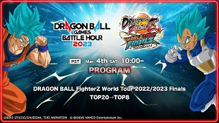 【DBGBH2023/DAY1】DRAGON BALL FighterZ World Tour 2022/2023 Finals TOP20