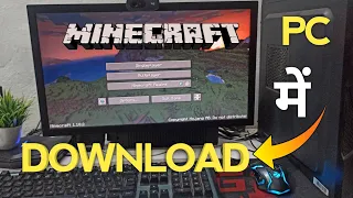 How to Download Minecraft for PC | Minecraft Download PC Laptop in Hindi