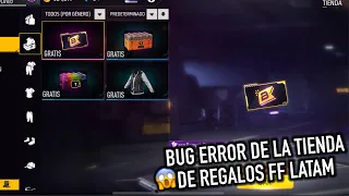 NUEVO BUG PARA ENVIAR REGALOS del SERVIDOR AVANZADO en FF LATAM 😨👌 *regalos gratis bug error ff*