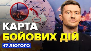 ⚡️АВДІЇВКА зараз! ЗСУ вийшли за наказом СИРСЬКОГО: Термінові деталі / Карта БОЙОВИХ ДІЙ за 17 лютого